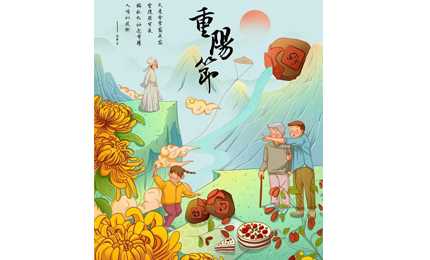 今天是農(nóng)歷九月九日，俗稱重陽節(jié)，是我國的傳統(tǒng)節(jié)日，又稱“老人節(jié)”、“重九節(jié)”、“登高節(jié)”、“曬秋節(jié)”、“踏秋節(jié)”、“茱萸節(jié)”。重陽節(jié)的形成，可以追溯到兩千多年前的春秋戰(zhàn)國時(shí)期，在唐朝時(shí)期，被定為正式節(jié)日，從此以后，宮廷、民間在這一天都會(huì)舉辦各種各樣的活動(dòng)，共同慶祝重陽節(jié)。關(guān)于重陽節(jié)的習(xí)俗你知道多呢？下面這六種重陽節(jié)的習(xí)俗，邁峰電力給你詳解一下！